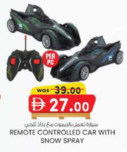 available at صفا اكسبريس سوبرماركت in الإمارات العربية المتحدة , الامارات - ٱلْعَيْن‎