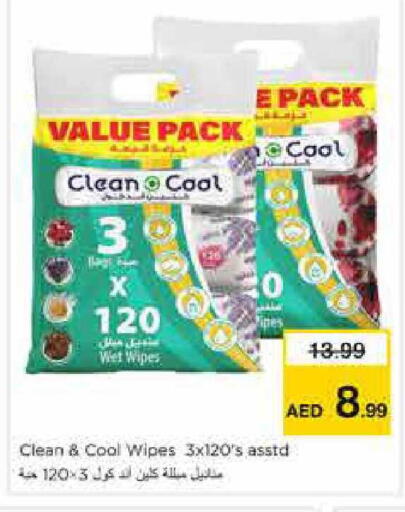 available at Nesto Hypermarket in UAE - Sharjah / Ajman