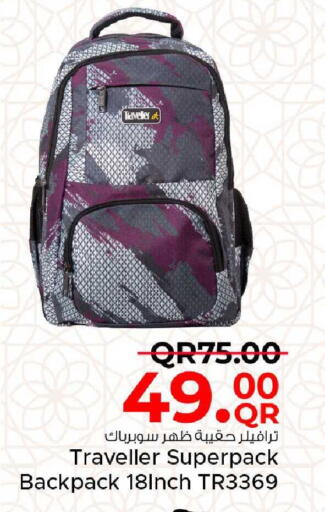 available at مركز التموين العائلي in قطر - الريان