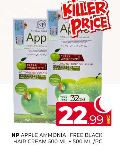 Apple available at المدينة in الإمارات العربية المتحدة , الامارات - الشارقة / عجمان