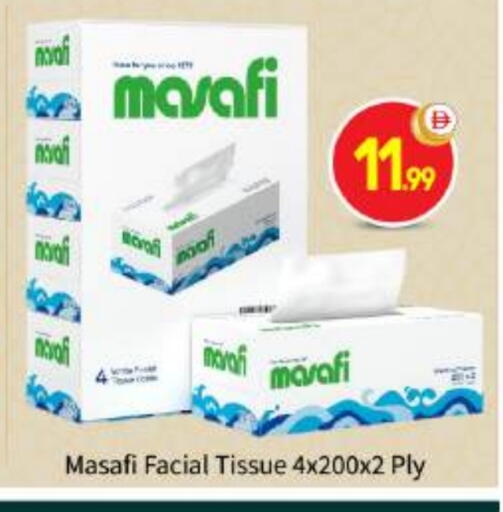 available at بيج مارت in الإمارات العربية المتحدة , الامارات - أبو ظبي