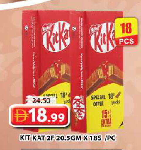 available at جراند هايبر ماركت in الإمارات العربية المتحدة , الامارات - دبي