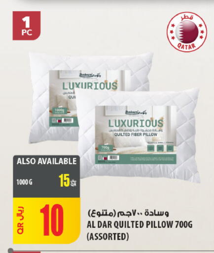 available at Al Meera in Qatar - Al Khor