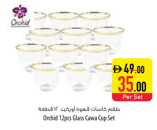 available at Safeer Market in UAE - Fujairah