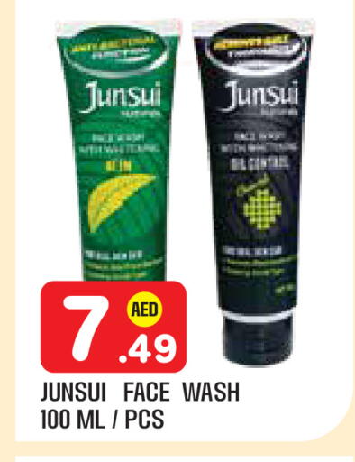 available at سنابل بني ياس in الإمارات العربية المتحدة , الامارات - أبو ظبي