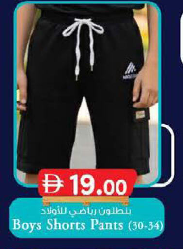 available at K.M Hypermarket in UAE - Sharjah / Ajman