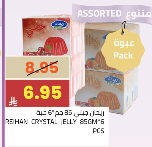 available at Astra Markets in KSA, Saudi Arabia, Saudi - Tabuk
