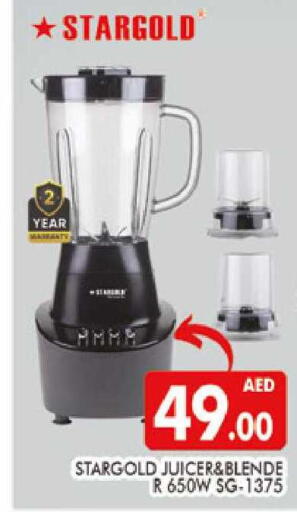 available at المدينة in الإمارات العربية المتحدة , الامارات - دبي