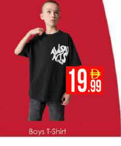 available at AIKO Mall and AIKO Hypermarket in UAE - Dubai