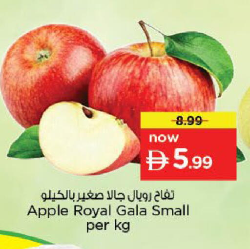 Apple available at Nesto Hypermarket in UAE - Abu Dhabi