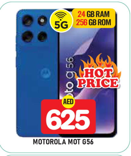 available at سنابل بني ياس in الإمارات العربية المتحدة , الامارات - ٱلْعَيْن‎