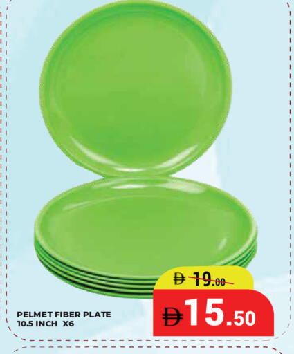 available at كيرالا هايبرماركت in الإمارات العربية المتحدة , الامارات - رَأْس ٱلْخَيْمَة