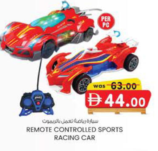 available at K M Trading  in UAE - Fujairah