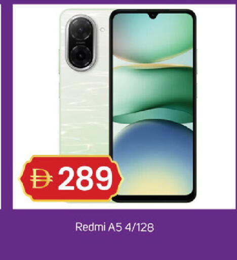 available at سوق طلال in الإمارات العربية المتحدة , الامارات - الشارقة / عجمان