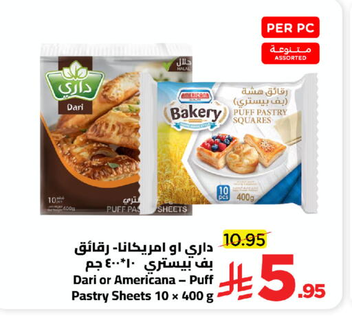 available at وهج مارت in مملكة العربية السعودية, السعودية, سعودية - جدة