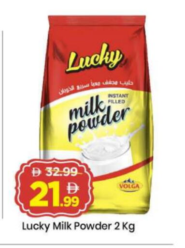 available at مارك & سيف in الإمارات العربية المتحدة , الامارات - الشارقة / عجمان