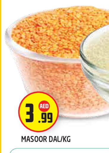 available at سنابل بني ياس in الإمارات العربية المتحدة , الامارات - أبو ظبي