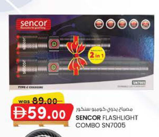 available at Safa Hyper in UAE - Al Ain
