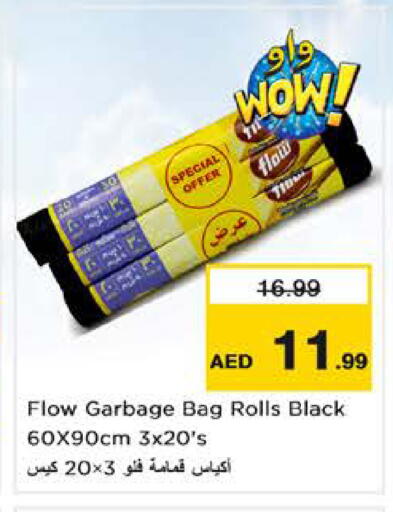 available at Nesto Hypermarket in UAE - Sharjah / Ajman