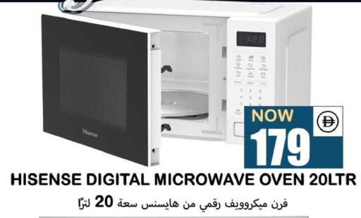 available at سوق المبارك هايبرماركت in الإمارات العربية المتحدة , الامارات - الشارقة / عجمان