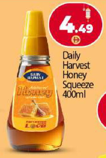 available at بيج مارت in الإمارات العربية المتحدة , الامارات - أبو ظبي