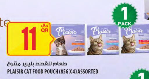 available at Al Meera in Qatar - Al Wakra