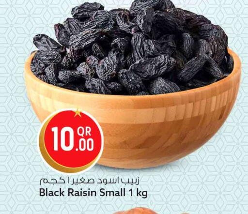available at Safari Hypermarket in Qatar - Al Rayyan