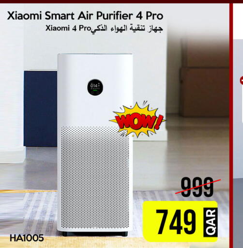 available at آي كونكت in قطر - الشحانية