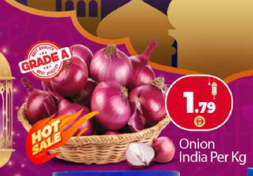 Onion from India available at BIGmart in UAE - Abu Dhabi