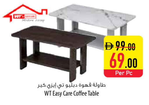 available at Safeer Market in UAE - Umm al Quwain