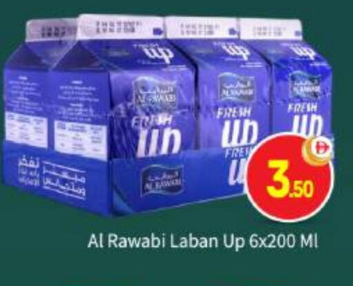 available at بيج مارت in الإمارات العربية المتحدة , الامارات - أبو ظبي