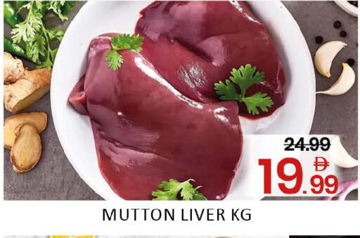 Mango available at Mango Hypermarket LLC in UAE - Dubai