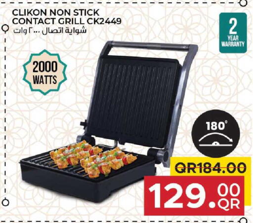 available at مركز التموين العائلي in قطر - الضعاين