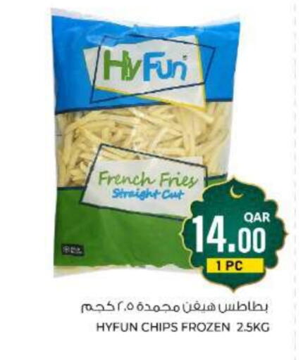 available at جملة in قطر - الشمال