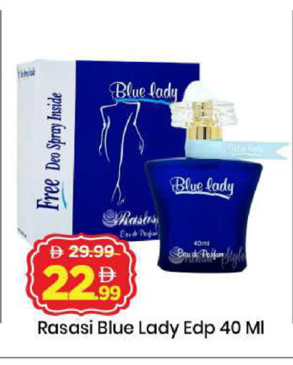 available at مارك & سيف in الإمارات العربية المتحدة , الامارات - أبو ظبي