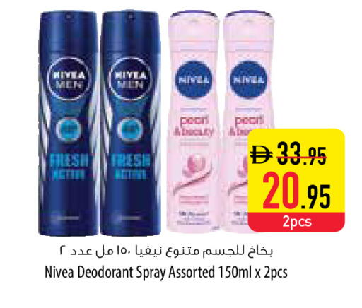 available at السفير ماركت in الإمارات العربية المتحدة , الامارات - رَأْس ٱلْخَيْمَة