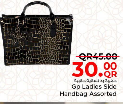 available at مركز التموين العائلي in قطر - الريان