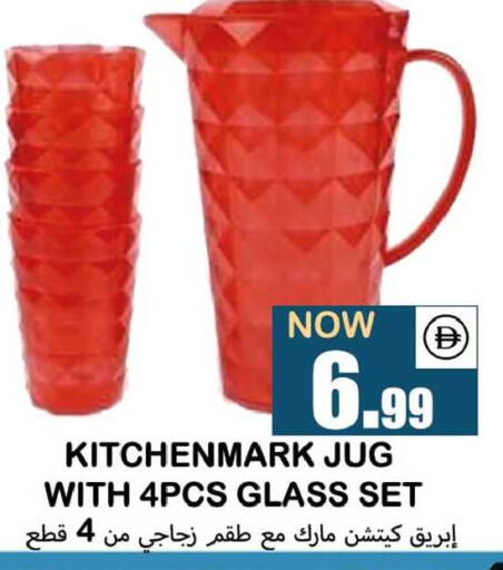 available at سوق المبارك هايبرماركت in الإمارات العربية المتحدة , الامارات - الشارقة / عجمان