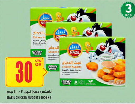 available at Al Meera in Qatar - Umm Salal