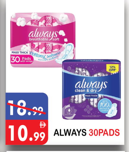 available at يونايتد هيبر ماركت in الإمارات العربية المتحدة , الامارات - دبي