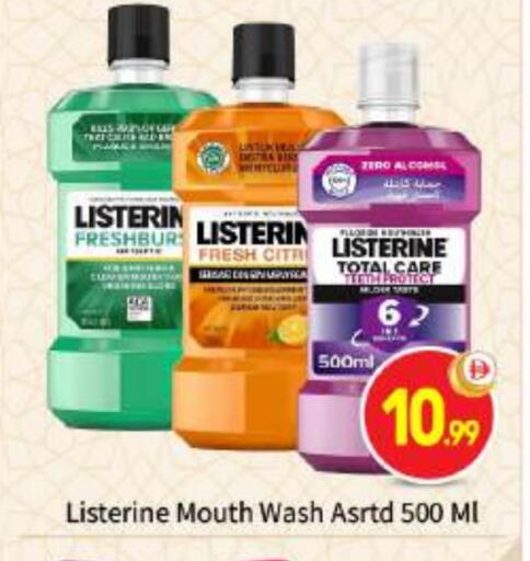 available at بيج مارت in الإمارات العربية المتحدة , الامارات - أبو ظبي