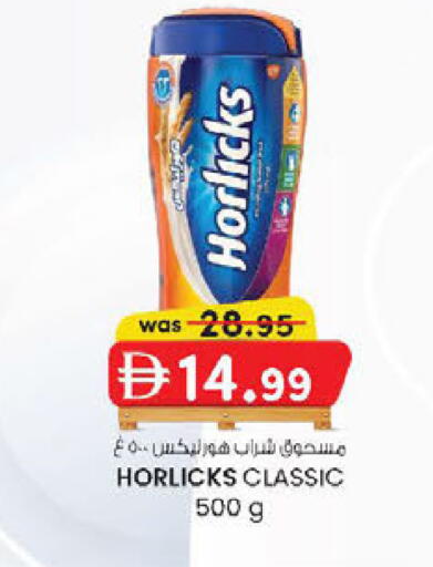 available at ك. إم. هايبرماركت in الإمارات العربية المتحدة , الامارات - أبو ظبي