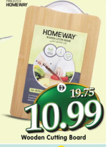 available at هايبر ماركت المدينة in الإمارات العربية المتحدة , الامارات - أبو ظبي