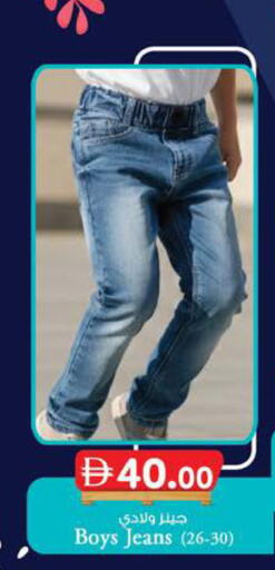 available at K M Trading  in UAE - Fujairah