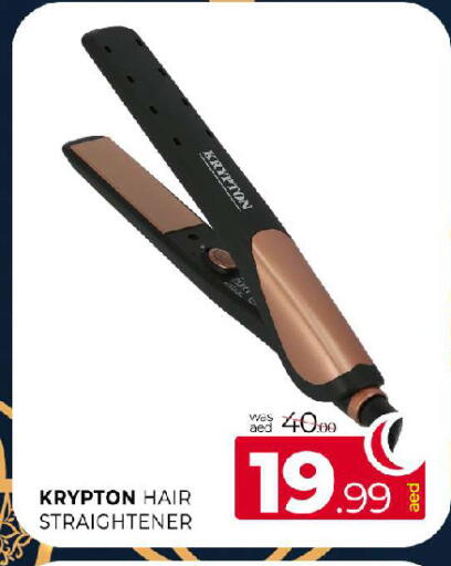 available at المدينة in الإمارات العربية المتحدة , الامارات - الشارقة / عجمان