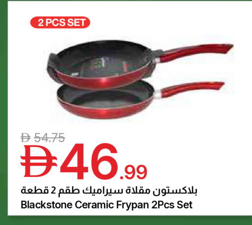 available at جمعية الامارات التعاونية in الإمارات العربية المتحدة , الامارات - دبي