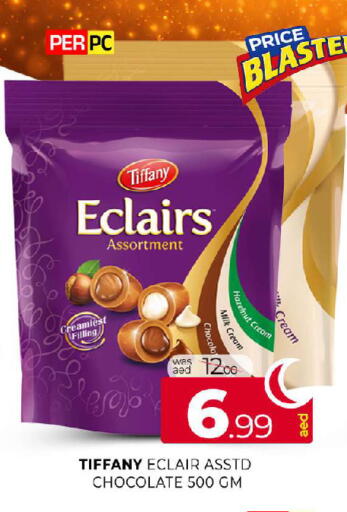 available at المدينة in الإمارات العربية المتحدة , الامارات - الشارقة / عجمان