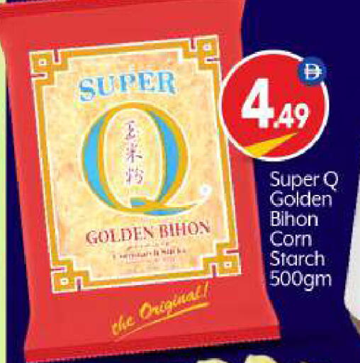 available at بيج مارت in الإمارات العربية المتحدة , الامارات - أبو ظبي