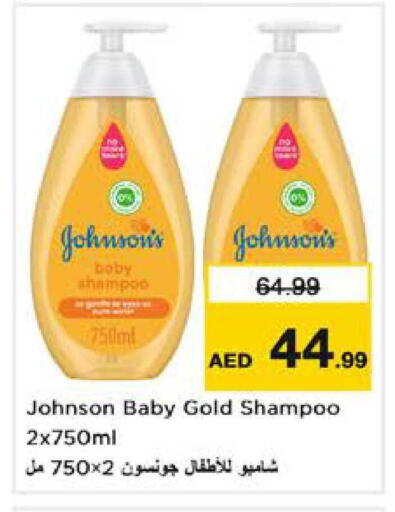 available at Nesto Hypermarket in UAE - Sharjah / Ajman