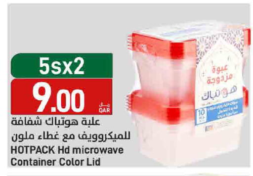 available at ســبــار in قطر - الدوحة